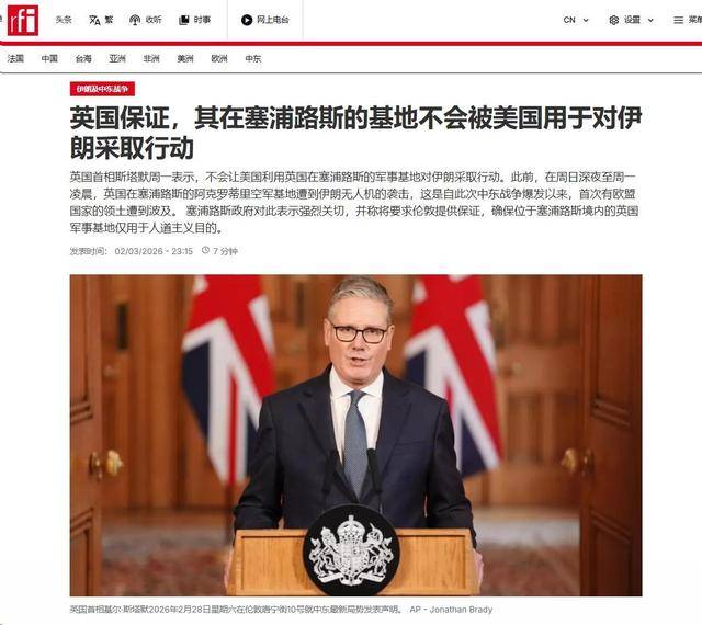 英国宣布可能会出动航母助战<strong></p>
<p>央视报道的五种虚拟币</strong>,特朗普调侃斯塔默,已经不需要英国的航空母舰!