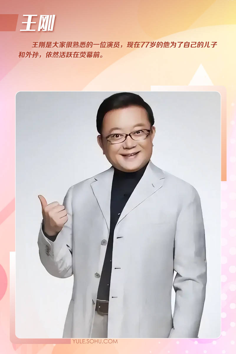 唐国强拍短剧王刚疯狂接商演<strong></p>
<p>央视报道的五种虚拟币</strong>!老来得子的他们为养娃不敢退休!