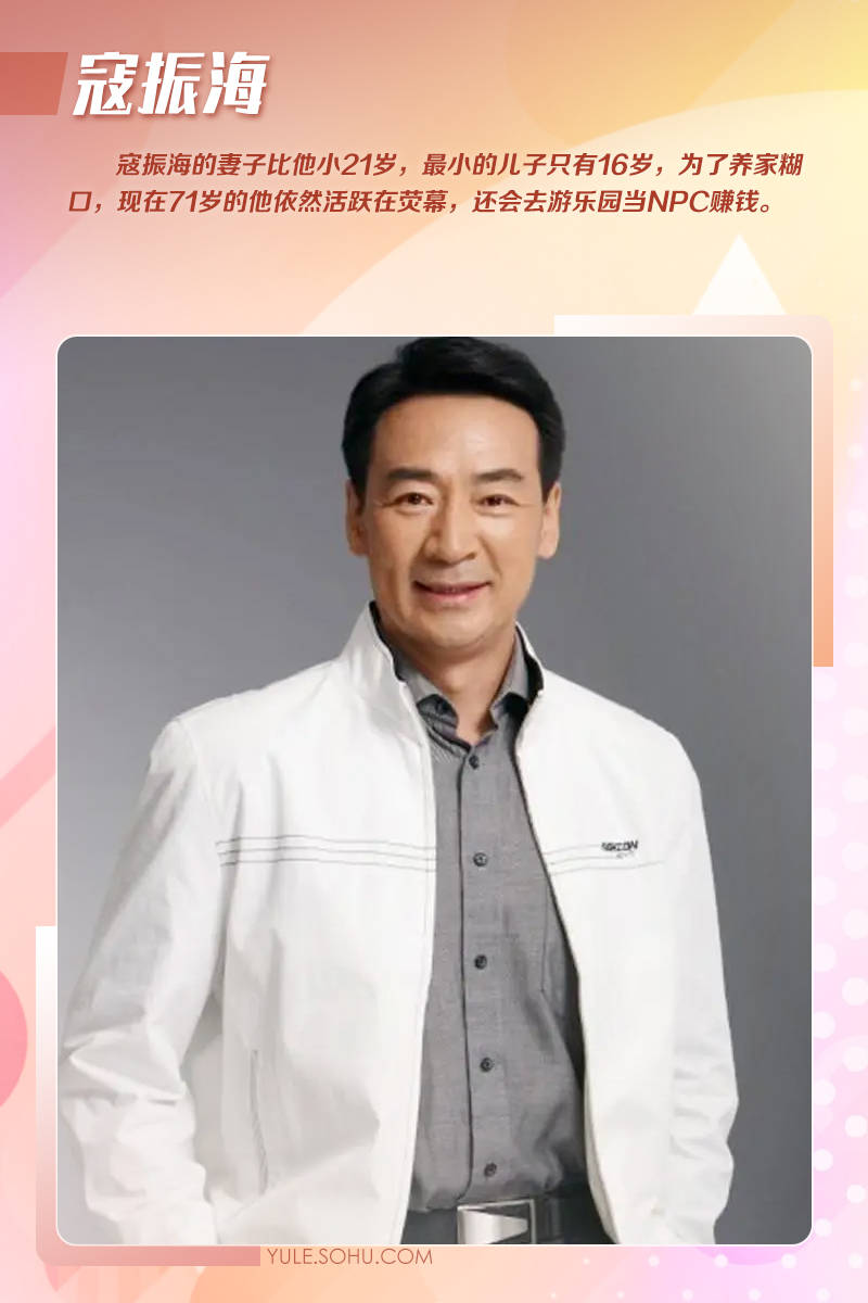 唐国强拍短剧王刚疯狂接商演<strong></p>
<p>央视报道的五种虚拟币</strong>!老来得子的他们为养娃不敢退休!