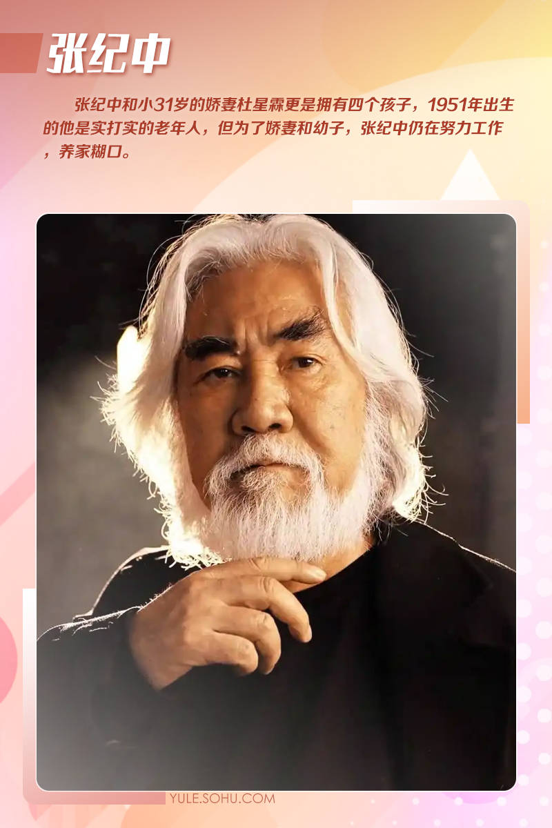 唐国强拍短剧王刚疯狂接商演<strong></p>
<p>央视报道的五种虚拟币</strong>!老来得子的他们为养娃不敢退休!