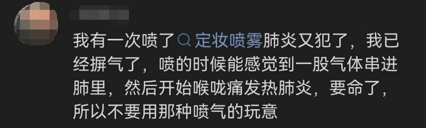 每天用2次<strong></p>
<p>貔貅盘虚拟币</strong>，22岁女主播肺里长满阴影！很多人不注意