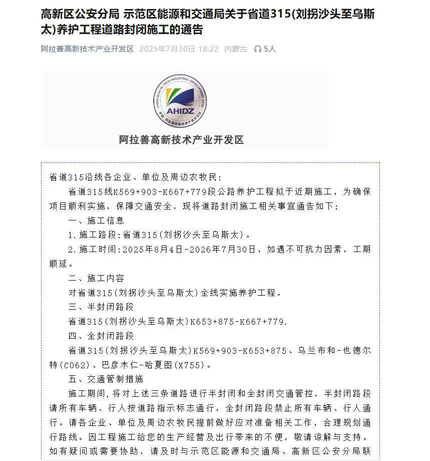 游客在内蒙古按导航自驾80公里突遇沙堆堵路<strong></p>
<p>买卖虚拟币算跑分吗</strong>，有人称可付费拖车绕行，当事人怀疑被“套路”，官方回应