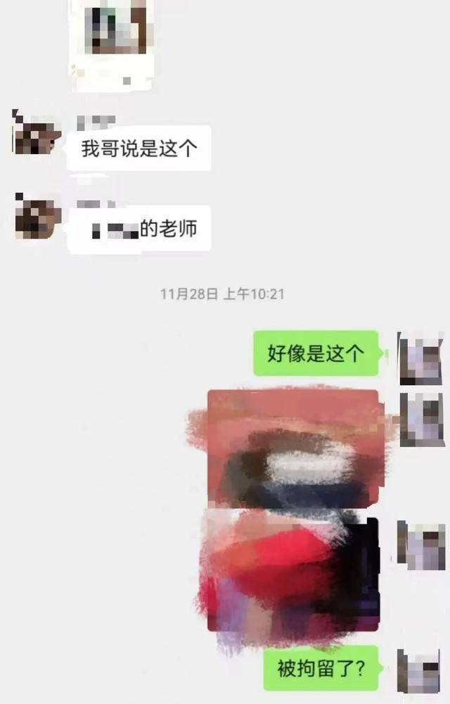 女教师群聊“八卦”被拘<strong></p>
<p>买卖虚拟币被判刑吗</strong>，起诉公安局再被驳回