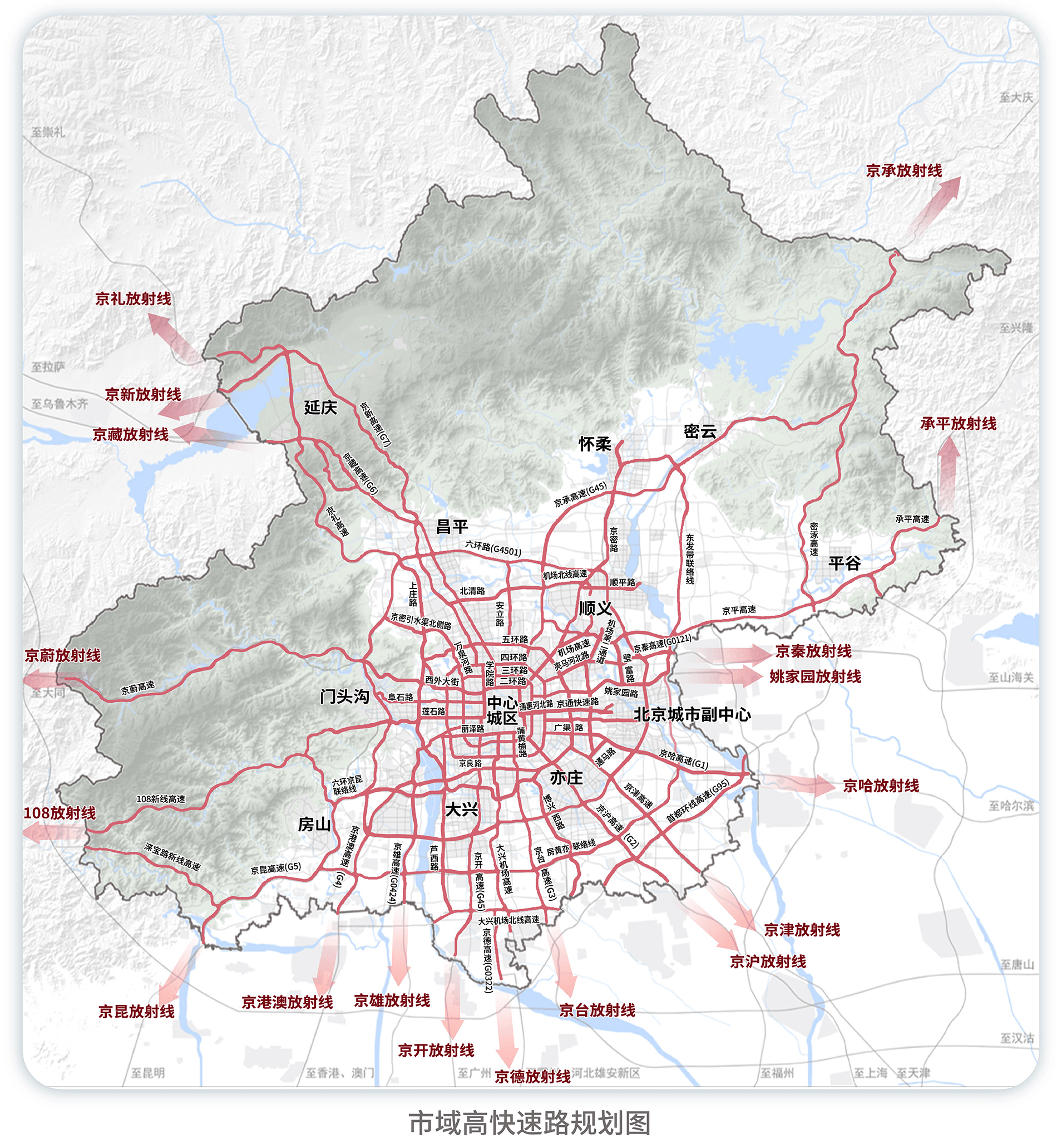 北京“六环半”要来了：衔接多条高快速路<strong></p>
<p>虚拟币怎么换成人民币视频</strong>，缓解东六环交通压力