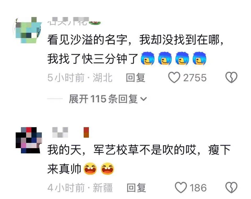 沙溢瘦到都认不出！穿西装秀大长腿<strong></p>
<p>虚拟币怎么换成人民币视频</strong>，与“法拉利大叔” 许文飙同框跳舞，网友惊呼颜值回归：军艺校草不是吹的