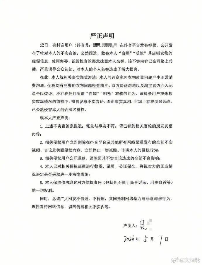 “演出完退礼服”女孩演出已暂停<strong></p>
<p>虚拟币怎么换成人民币视频</strong>，合唱团称其状态不好，出于个人意愿暂停
