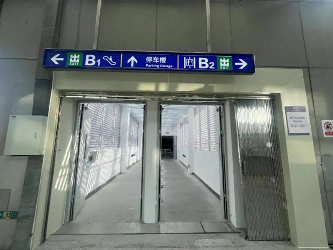 “北京副区长停车遭三连拒”的地铁站<strong></p>
<p>虚拟币怎么换成人民币视频</strong>，有大变化！