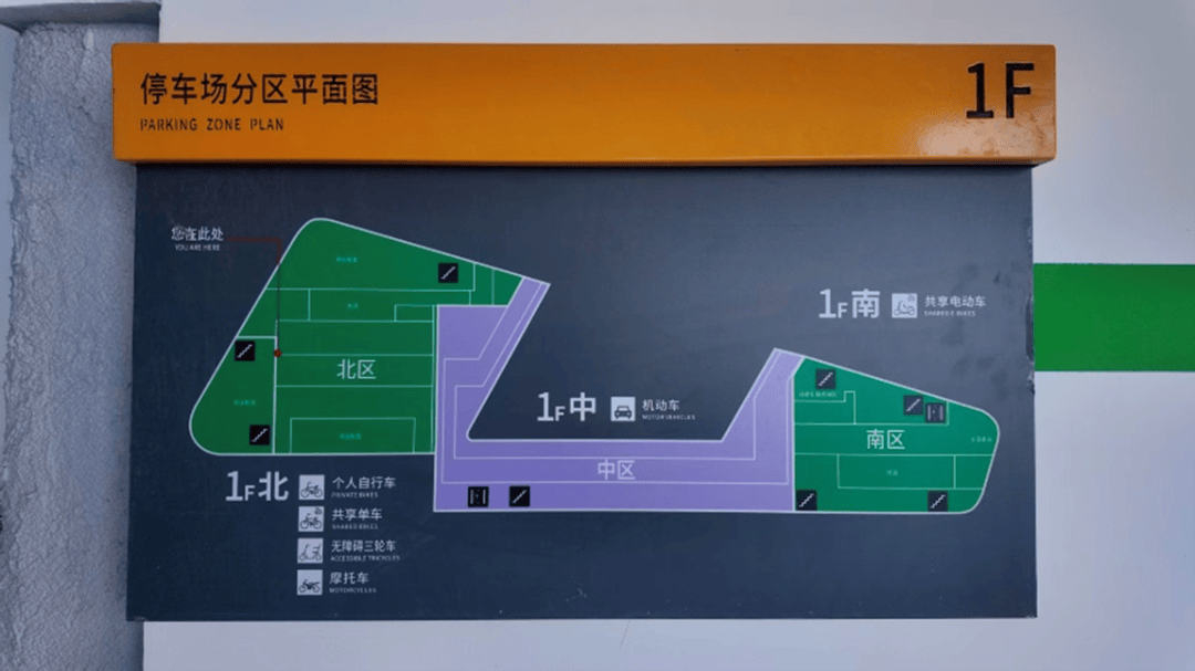 “北京副区长停车遭三连拒”的地铁站<strong></p>
<p>虚拟币怎么换成人民币视频</strong>，有大变化！