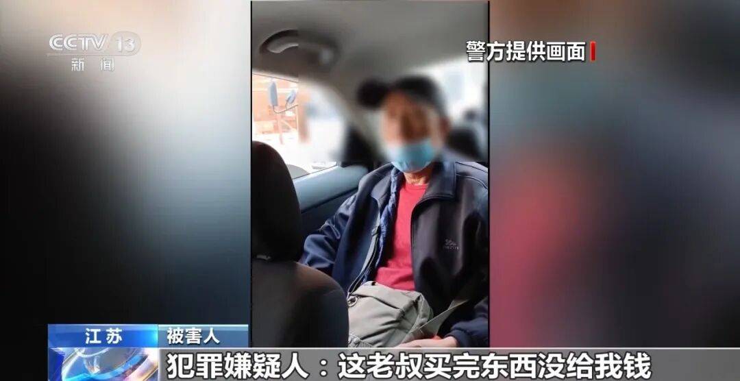 老人不买天价鹿茸被一脚踹翻<strong></p>
<p>游戏虚拟币交易平台违法吗</strong>，南京一团伙暴力威逼老人买单，100多人被骗，涉案金额90余万元，多数老人乖乖回家拿钱，甚至被逼去银行取款