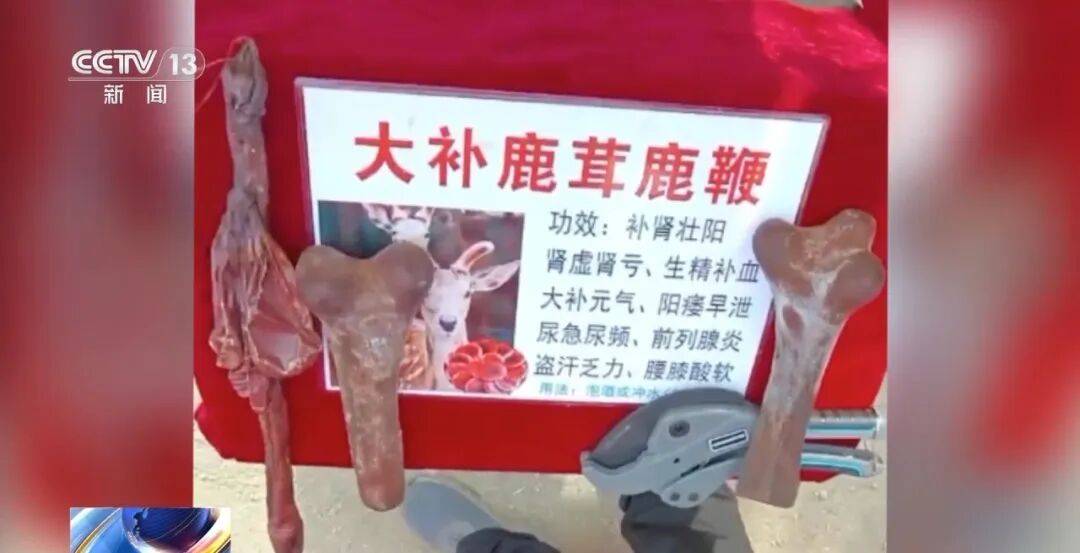 老人不买天价鹿茸被一脚踹翻<strong></p>
<p>游戏虚拟币交易平台违法吗</strong>，南京一团伙暴力威逼老人买单，100多人被骗，涉案金额90余万元，多数老人乖乖回家拿钱，甚至被逼去银行取款