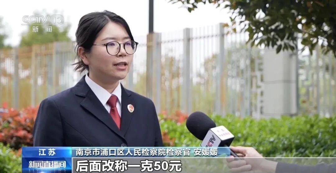 老人不买天价鹿茸被一脚踹翻<strong></p>
<p>游戏虚拟币交易平台违法吗</strong>，南京一团伙暴力威逼老人买单，100多人被骗，涉案金额90余万元，多数老人乖乖回家拿钱，甚至被逼去银行取款