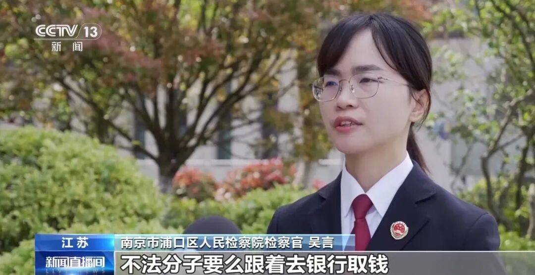 老人不买天价鹿茸被一脚踹翻<strong></p>
<p>游戏虚拟币交易平台违法吗</strong>，南京一团伙暴力威逼老人买单，100多人被骗，涉案金额90余万元，多数老人乖乖回家拿钱，甚至被逼去银行取款