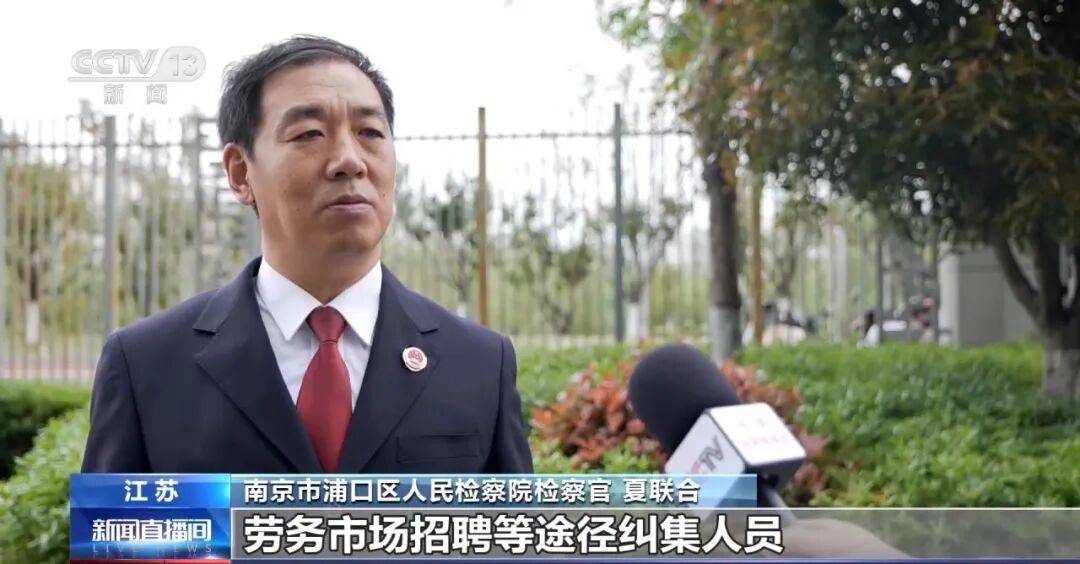 老人不买天价鹿茸被一脚踹翻<strong></p>
<p>游戏虚拟币交易平台违法吗</strong>，南京一团伙暴力威逼老人买单，100多人被骗，涉案金额90余万元，多数老人乖乖回家拿钱，甚至被逼去银行取款