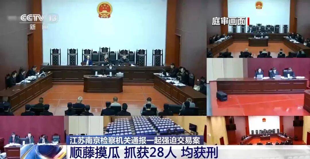 老人不买天价鹿茸被一脚踹翻<strong></p>
<p>游戏虚拟币交易平台违法吗</strong>，南京一团伙暴力威逼老人买单，100多人被骗，涉案金额90余万元，多数老人乖乖回家拿钱，甚至被逼去银行取款