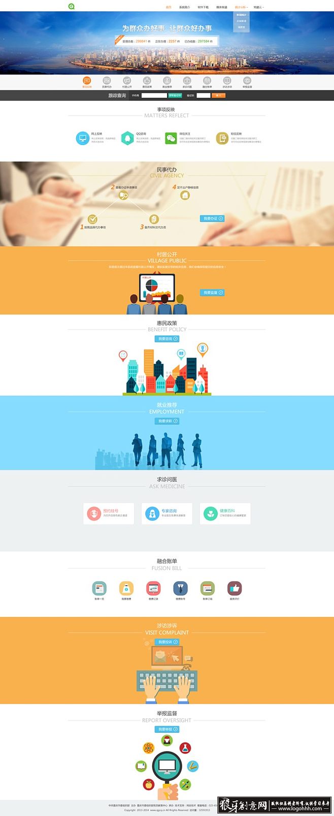 网站理财(网站理财被骗怎么办) 网站理财(网站理财被骗怎么办)