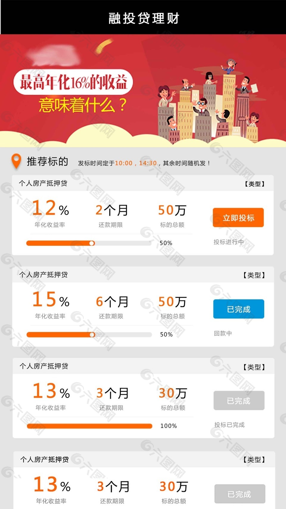 网站理财(网站理财被骗怎么办) 网站理财(网站理财被骗怎么办)