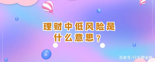 理财什么意思(T+1理财什么意思)