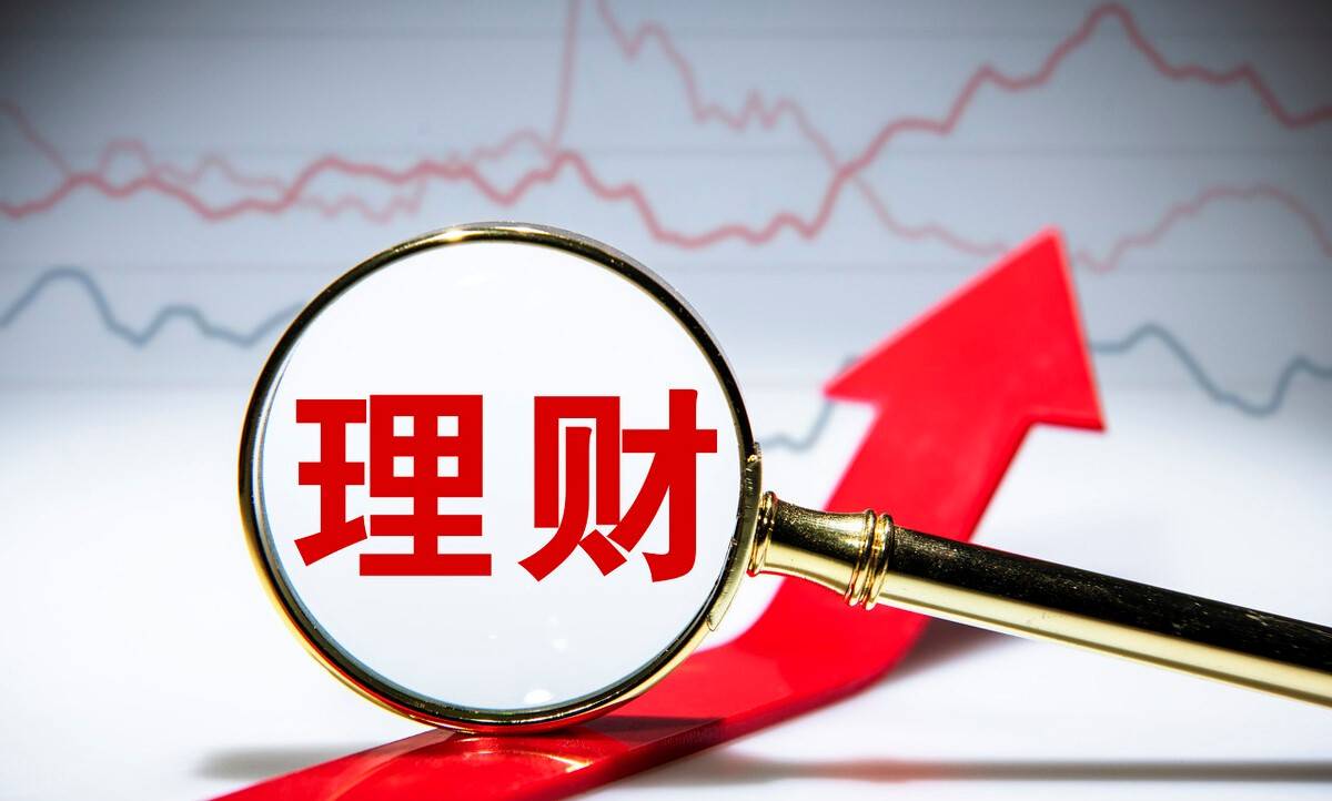 银行理财(银行理财产品)