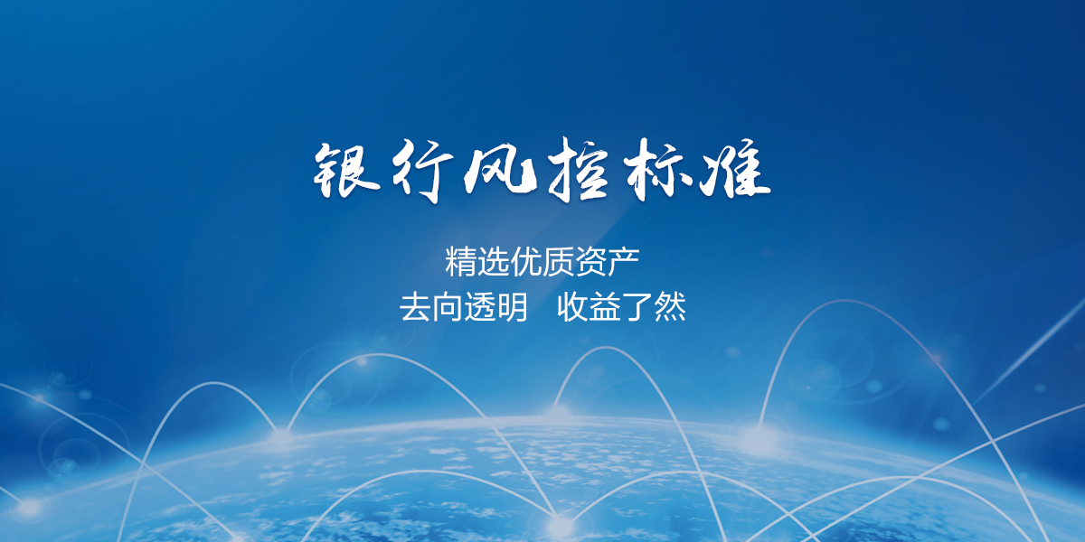 关于上海理财的信息