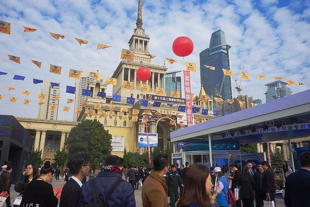 关于上海理财的信息