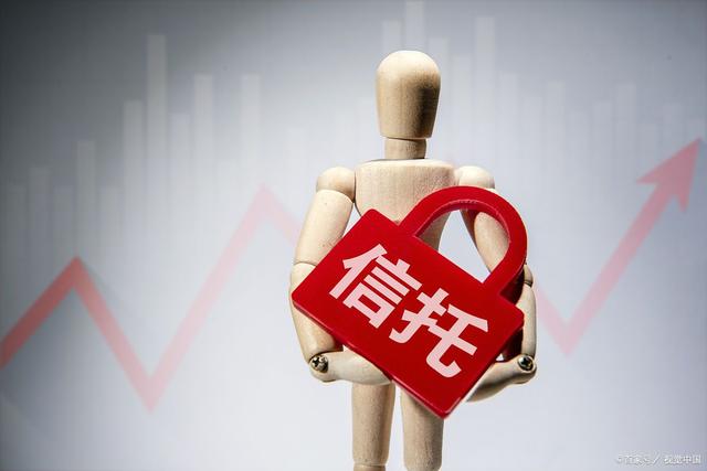 信托理财产品(信托理财产品起步门槛) 信托理财产品(信托理财产品起步门槛)