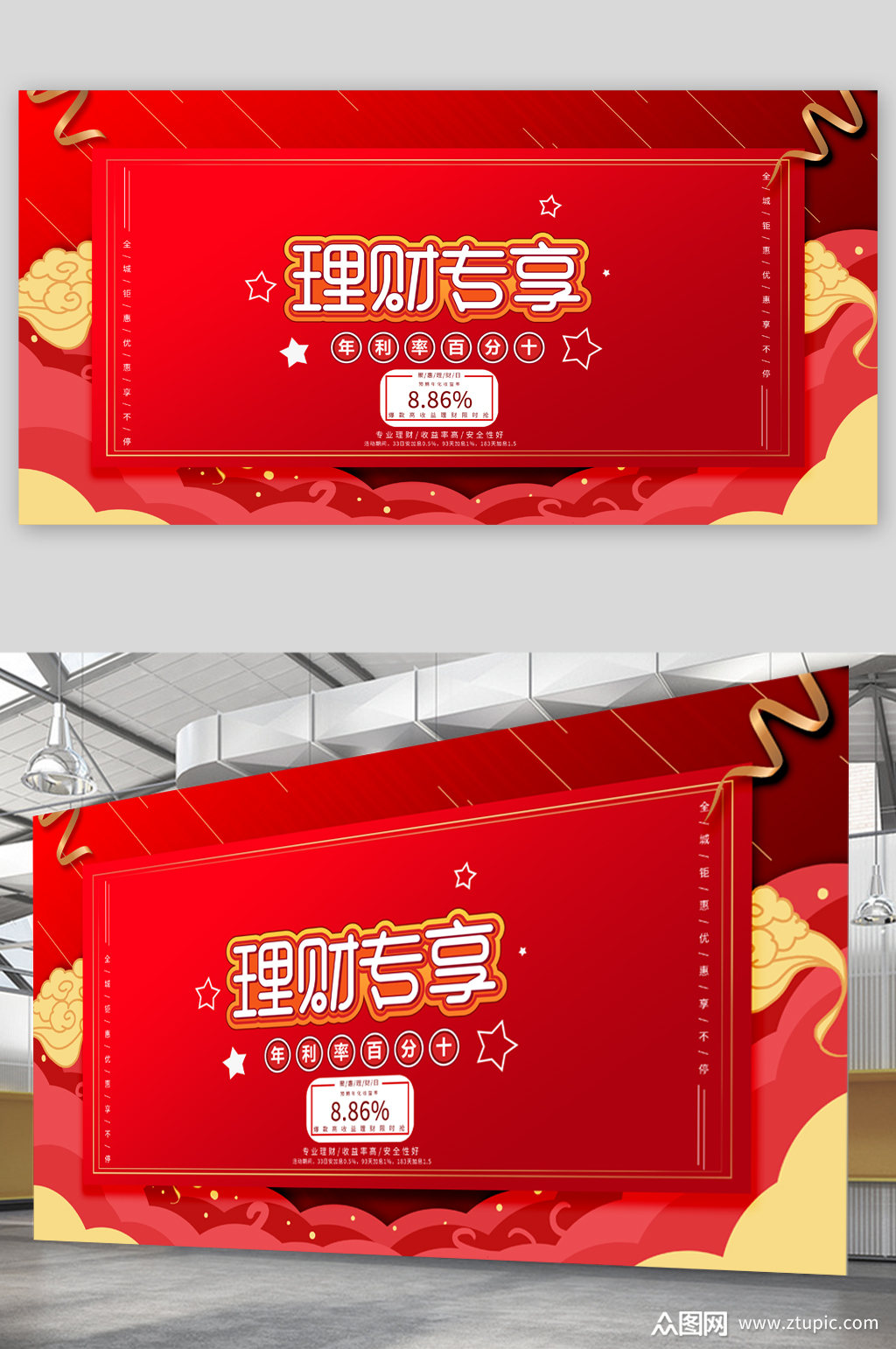 理财利率(理财利率计算公式) 理财利率(理财利率计算公式)