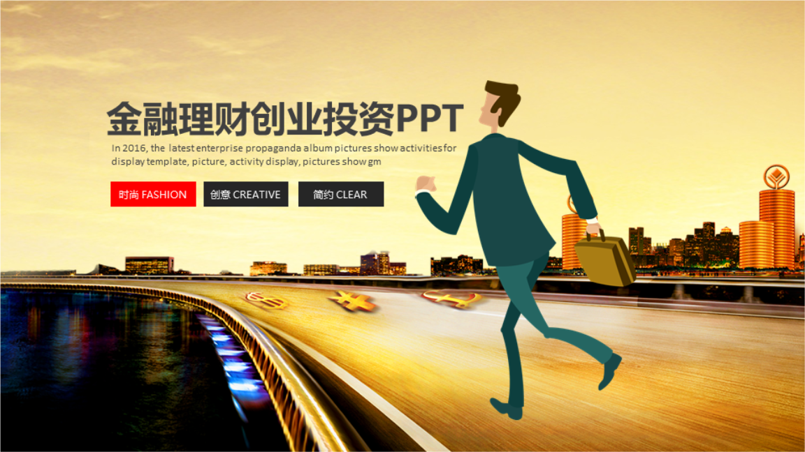 理财企业(理财企业软件)