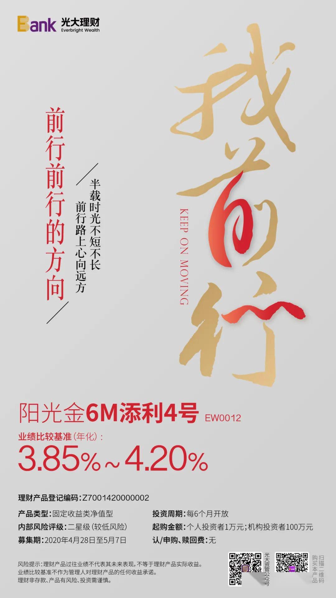 光大理财(光大理财亏损本金最近消息) 光大理财(光大理财亏损本金最近消息)