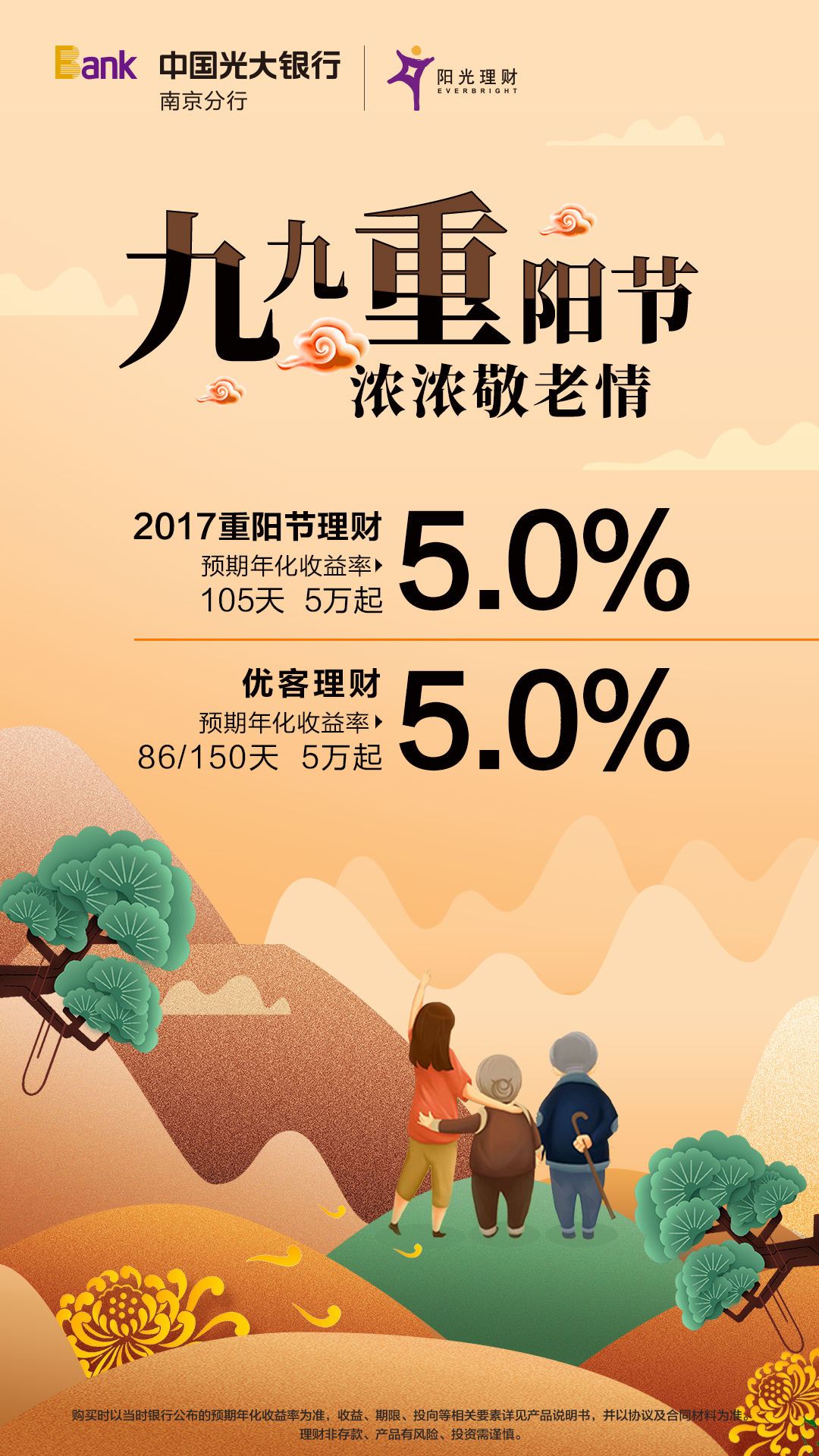 光大理财(光大理财亏损本金最近消息) 光大理财(光大理财亏损本金最近消息)