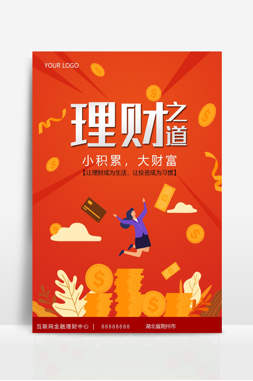 银行理财.(银行理财哪家收益高又稳) 银行理财.(银行理财哪家收益高又稳)