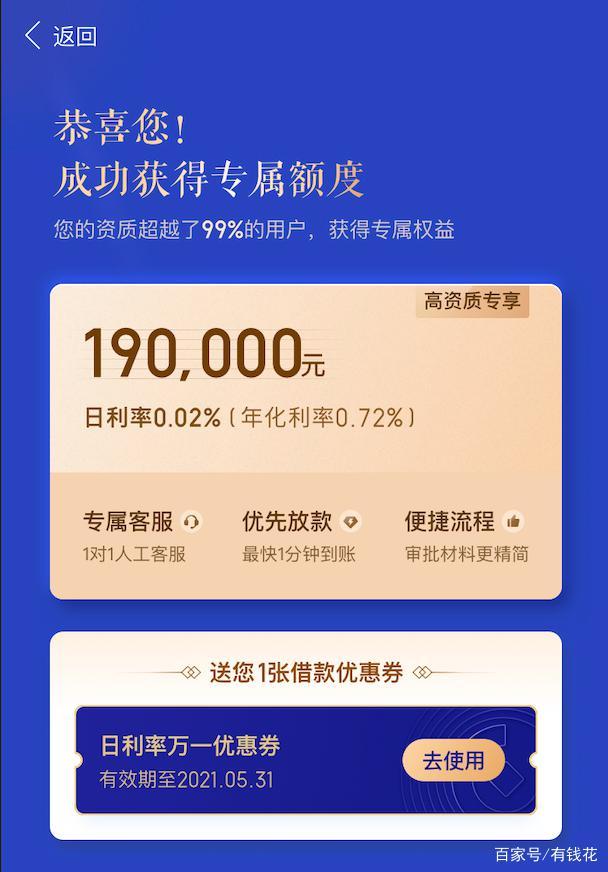 度小满理财(度小满理财app最新版)