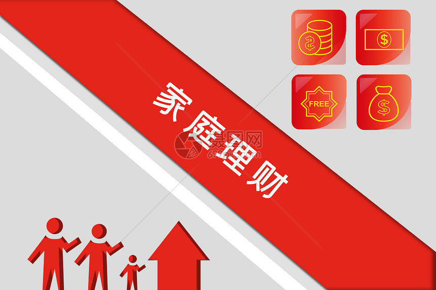 关于理财的(关于理财的文案) 关于理财的(关于理财的文案)