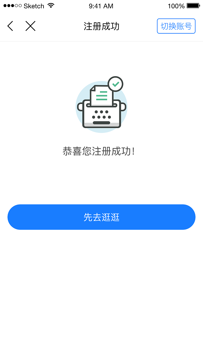 注册理财(注册理财规划师报名条件) 注册理财(注册理财规划师报名条件)