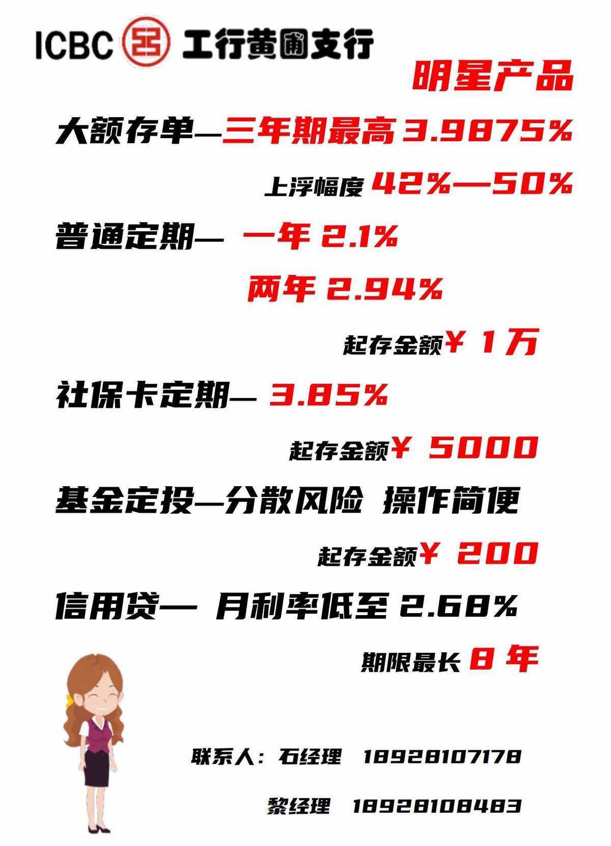 存款理财(太平洋保险三年存款理财) 存款理财(太平洋保险三年存款理财)