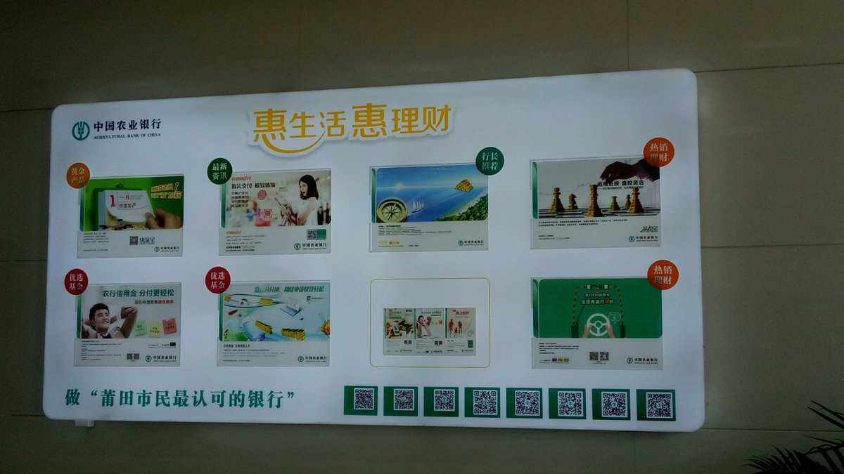 惠理财(惠理财天天盈) 惠理财(惠理财天天盈)