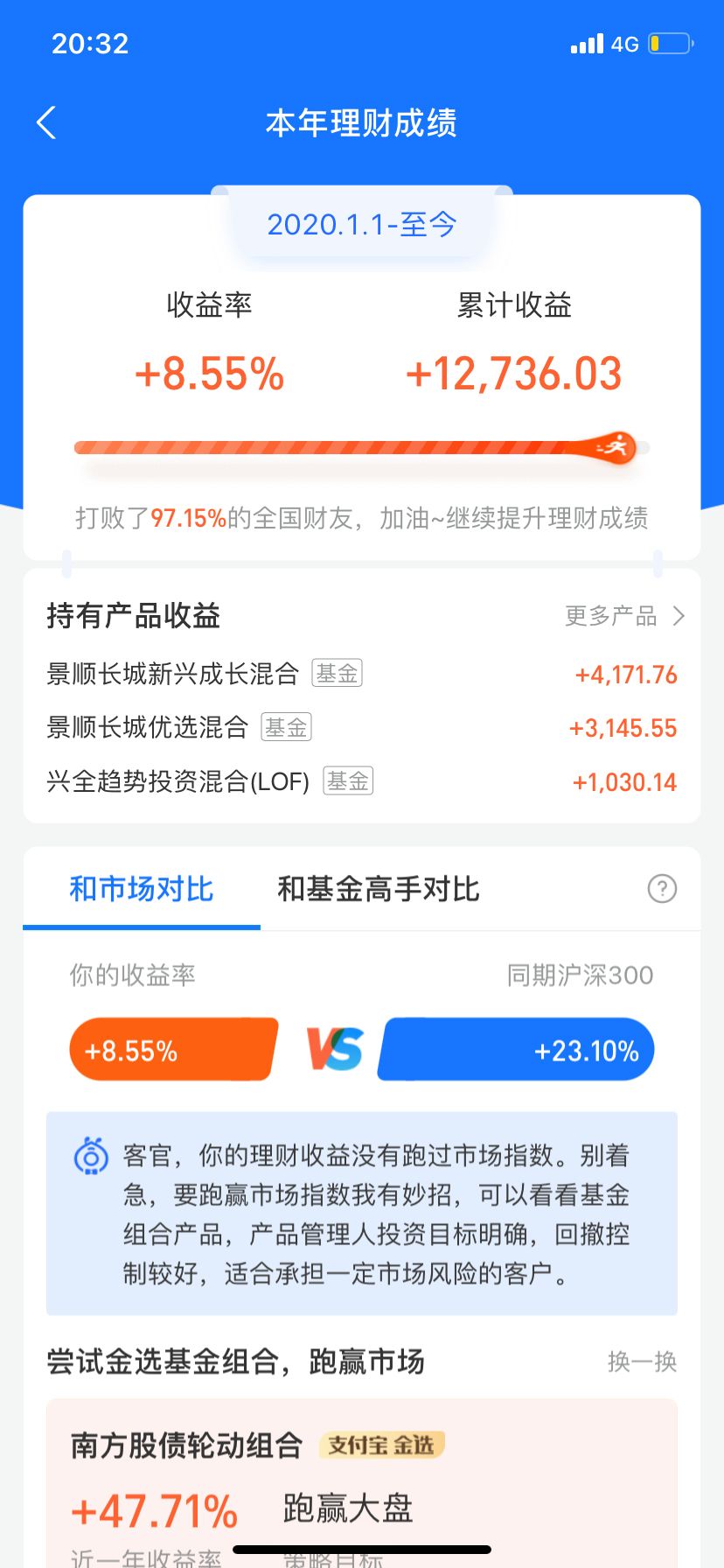 支付宝理财(支付宝理财会损失本金吗) 支付宝理财(支付宝理财会损失本金吗)
