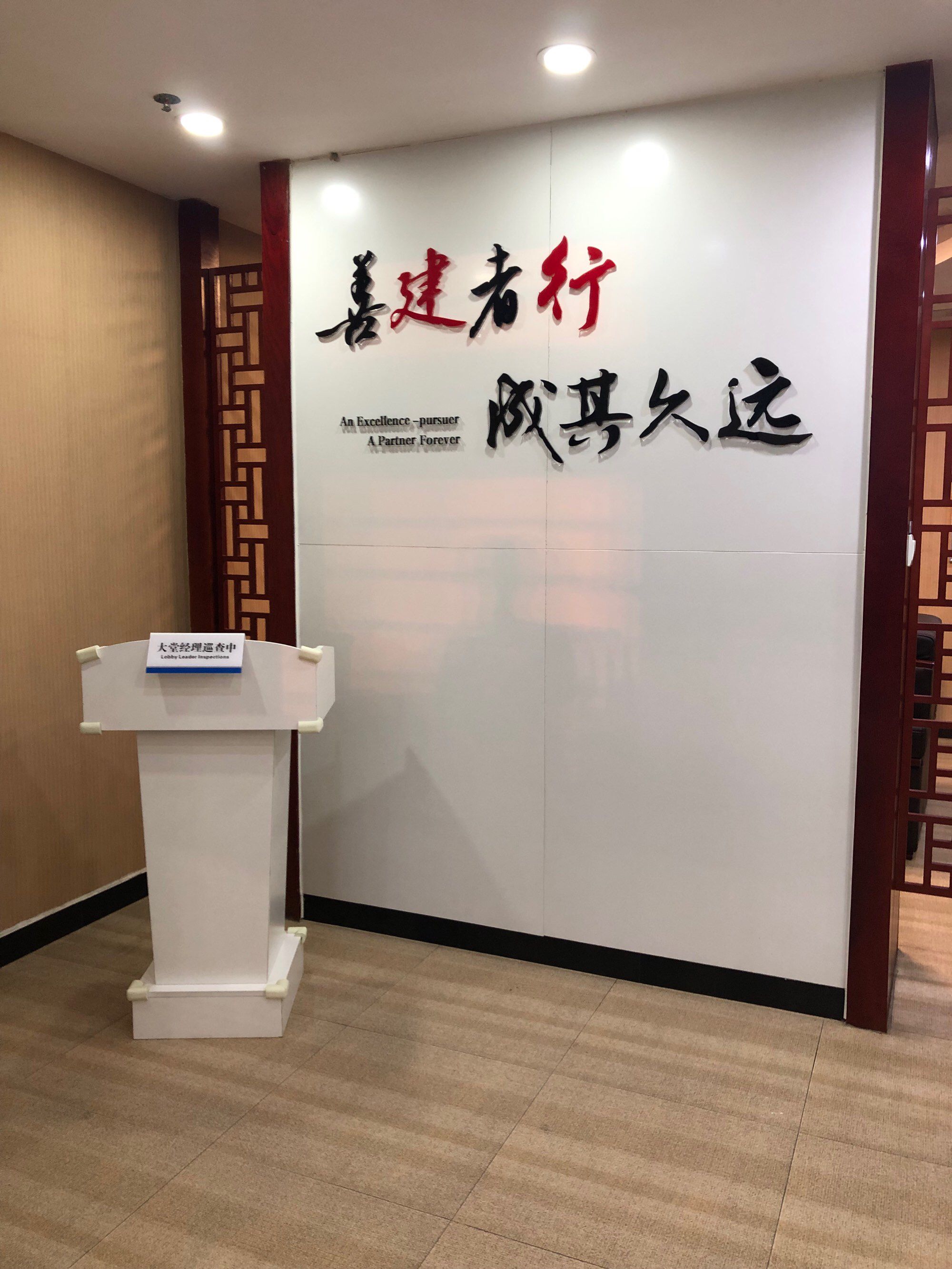 建行理财(建行理财白金卡是什么级别及待遇)