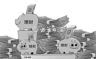 理财证券(理财证券是什么意思) 理财证券(理财证券是什么意思)