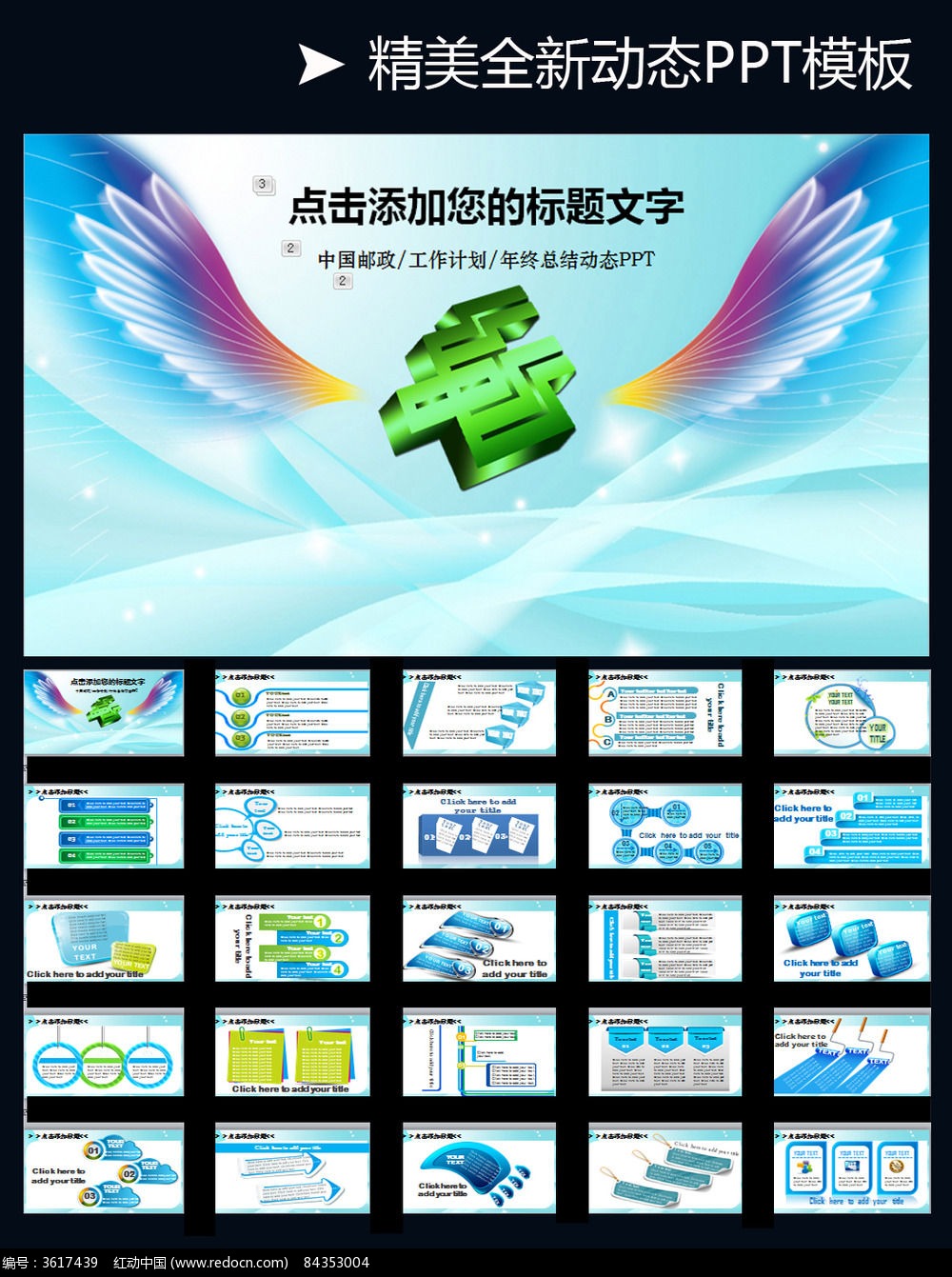 邮政理财(邮政理财保险一年存一万) 邮政理财(邮政理财保险一年存一万)