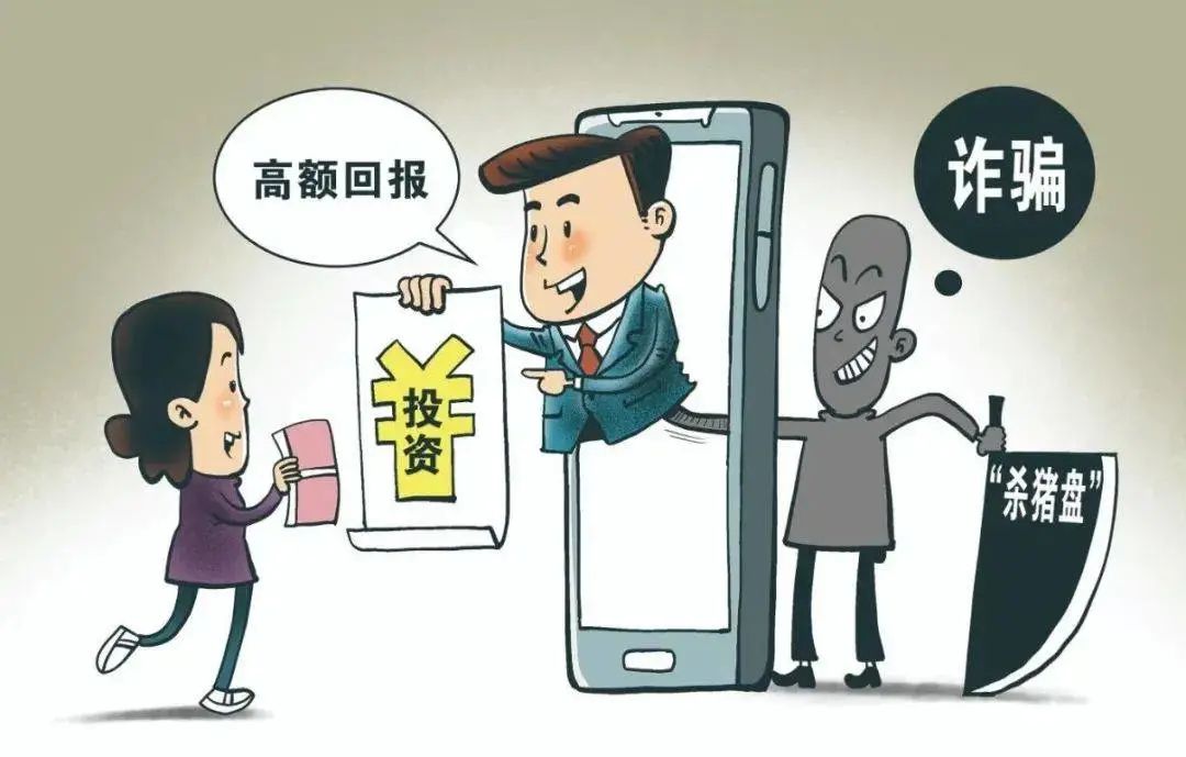 网络理财(网络理财被骗哪里报案) 网络理财(网络理财被骗哪里报案)