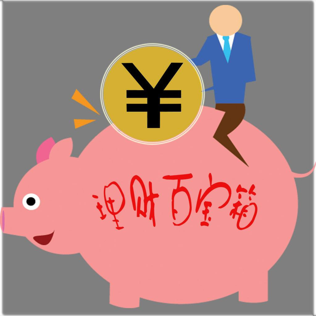 理财销售(理财销售资格证书怎么考)