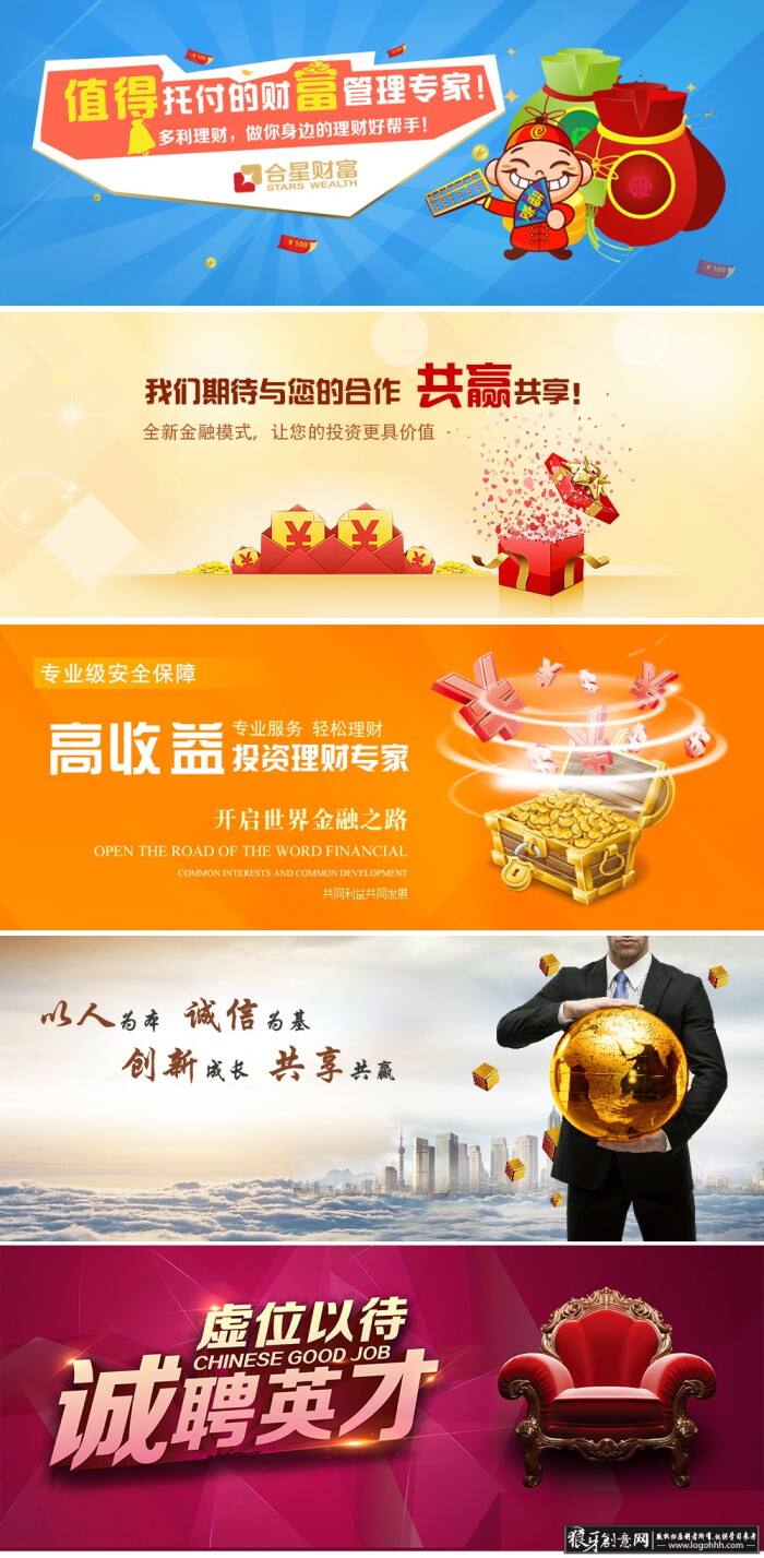 理财专家(理财专家榜)