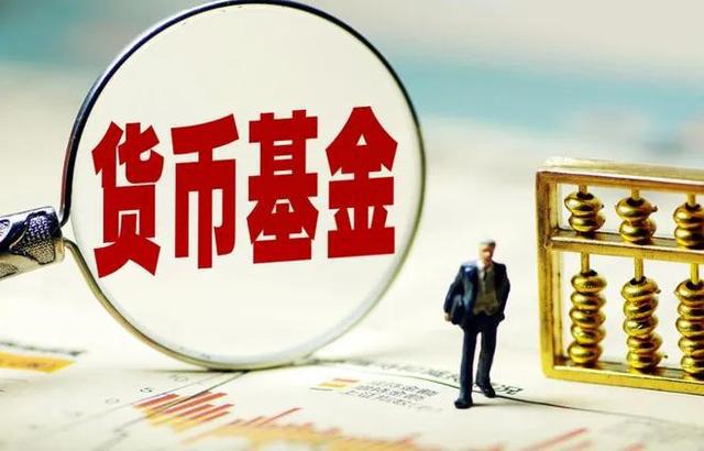 基金的理财(基金的理财方式) 基金的理财(基金的理财方式)