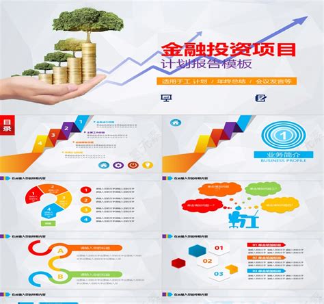 靠谱理财(理财可靠的平台前十) 靠谱理财(理财可靠的平台前十)