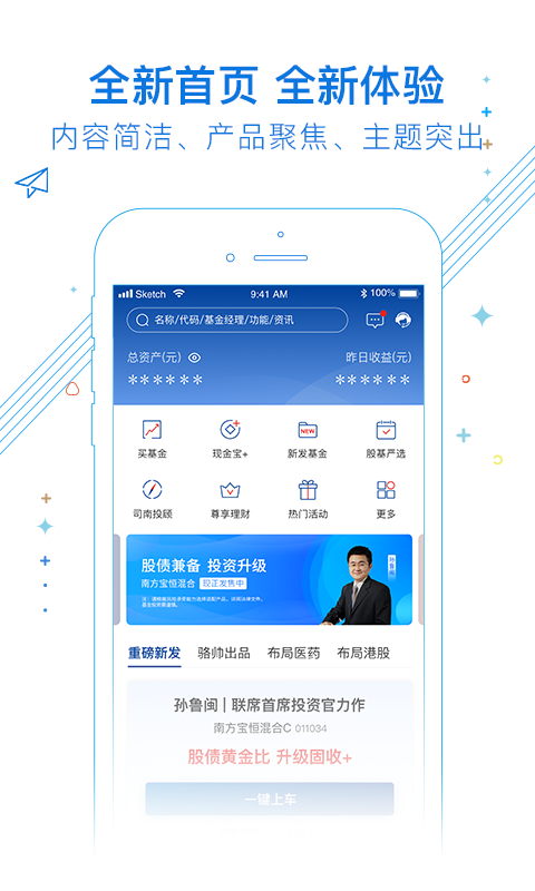 百度理财(百度理财官网首页) 百度理财(百度理财官网首页)