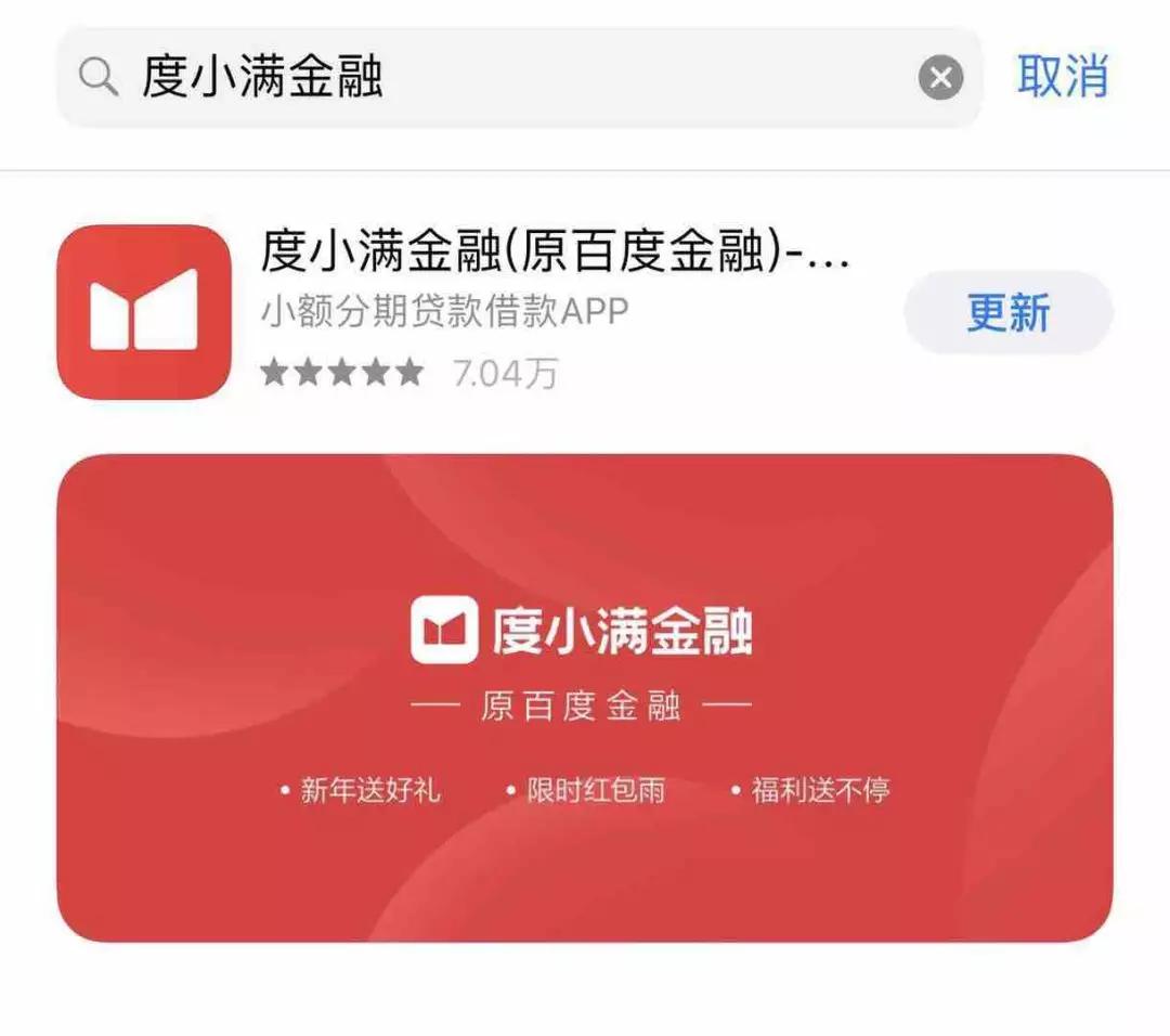 度小满理财(度小满理财贴吧)