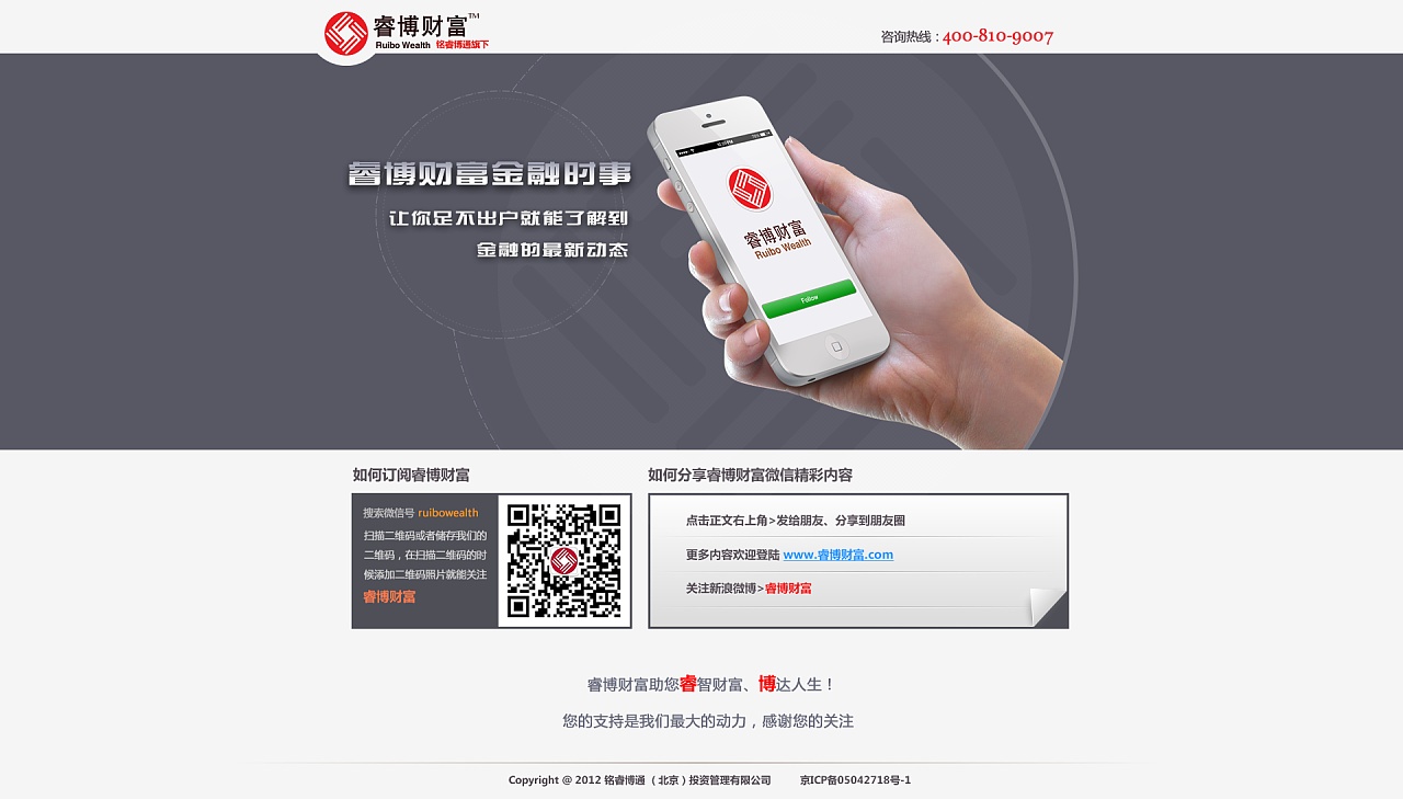 网站理财(网站理财存款怎么找不到了) 网站理财(网站理财存款怎么找不到了)