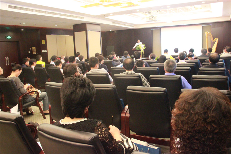 理财讲座(消费理财讲座) 理财讲座(消费理财讲座)