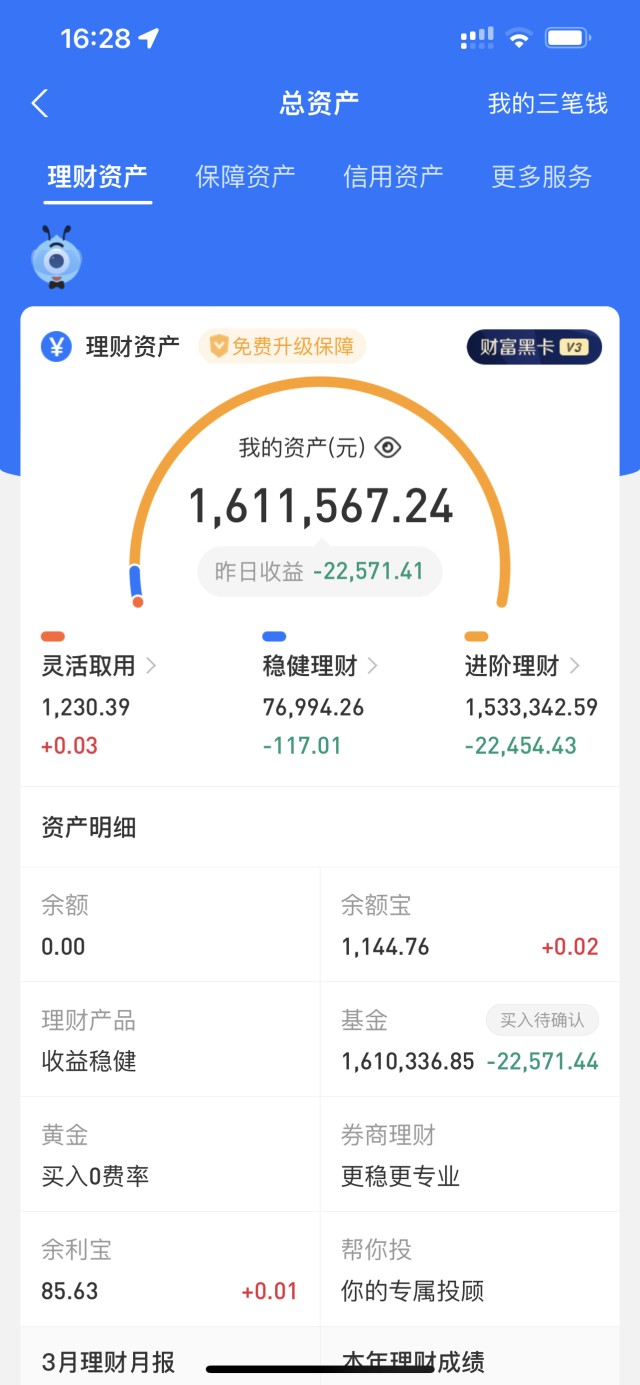 理财心得(证券产品理财心得) 理财心得(证券产品理财心得)