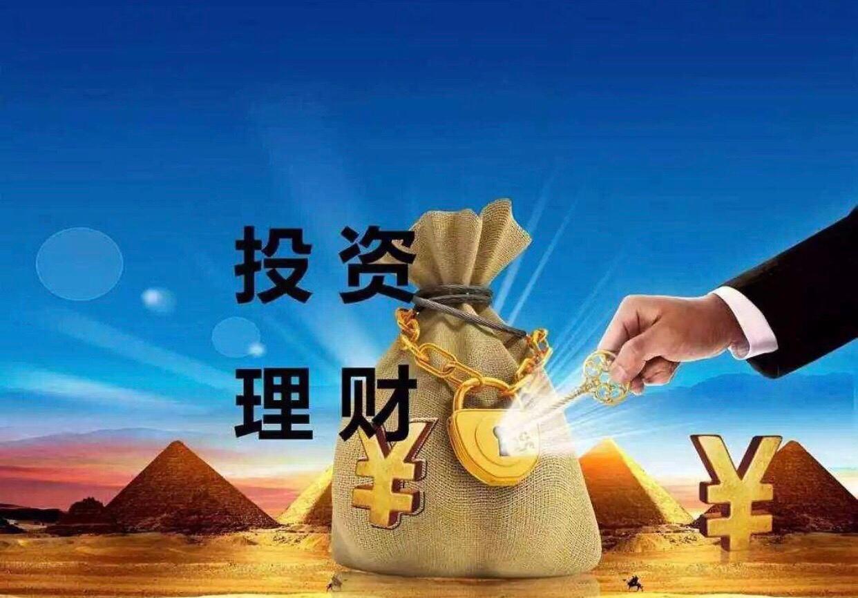 银行理财(银行理财产品条款中哪个是专门针对个人投资者的) 银行理财(银行理财产品条款中哪个是专门针对个人投资者的)